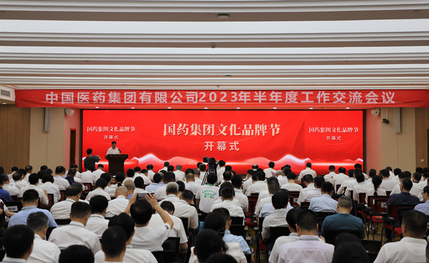 1691393551500021122.jpg 1.jpg