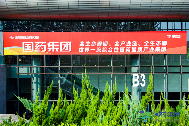 1693812627319025134.jpg 微信圖片_20230904142243.jpg