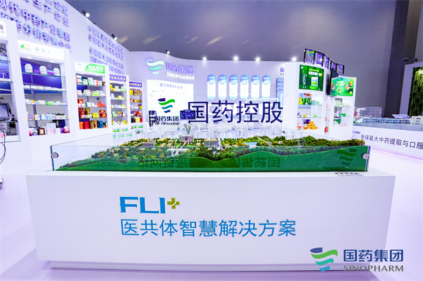 1693812799867037926.jpg 微信圖片_20230904142255.jpg