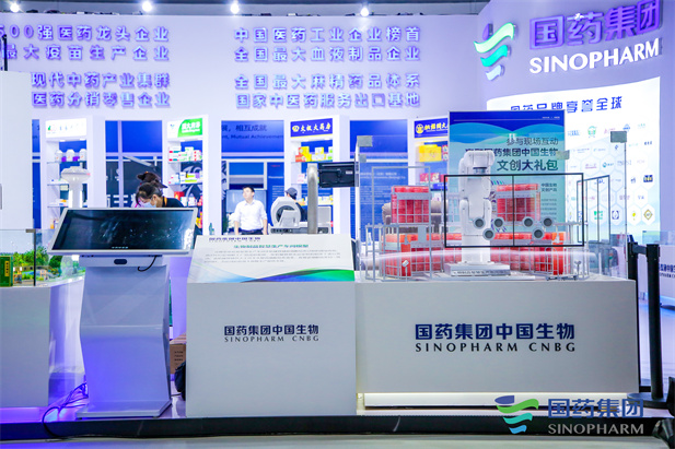 1693812860818080960.jpg 微信圖片_20230904142252.jpg