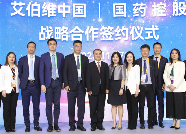 1699854793627024240.png 艾伯維.png