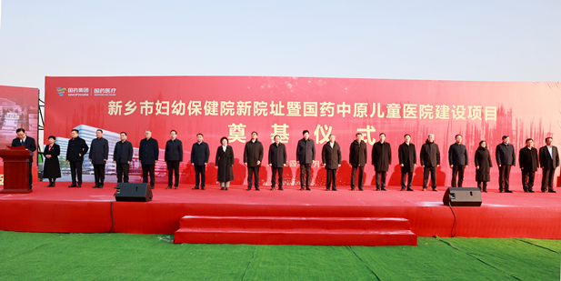 1705472243426079175.jpg 微信圖片_20240117141212.jpg