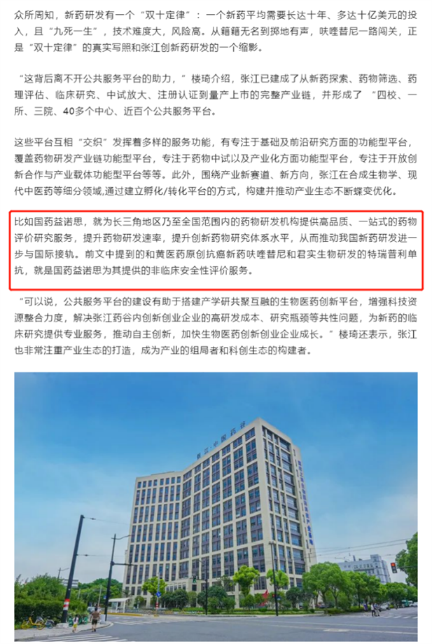 1706494490611052737.png 9.png