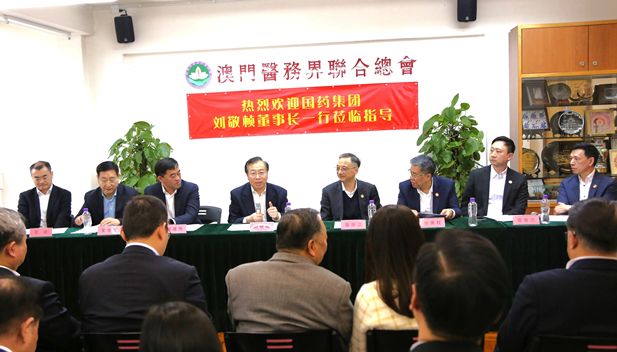 1709861674393038695.jpg 澳門醫務總會新聞1.jpg