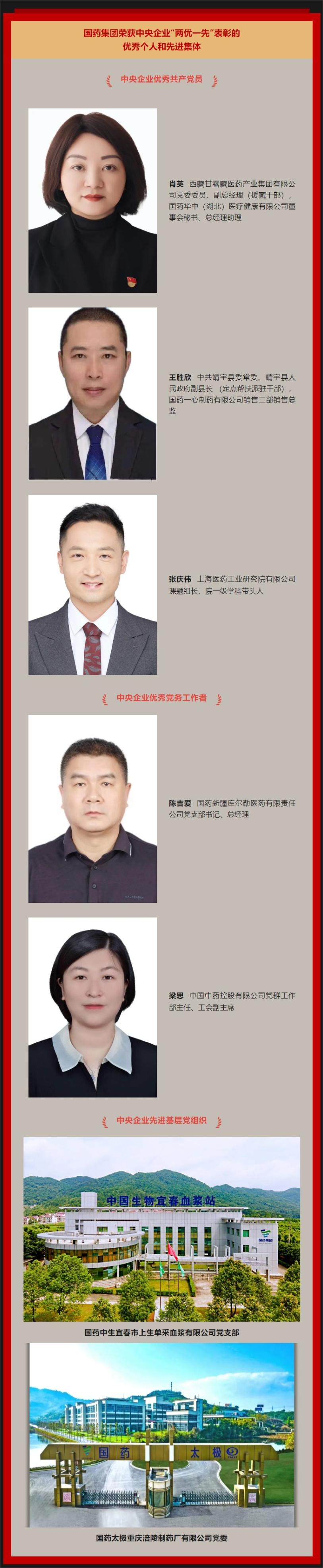 1719833336184054002.jpeg 屏幕截圖_1-7-2024_193536_mp.weixin.qq.com.jpeg