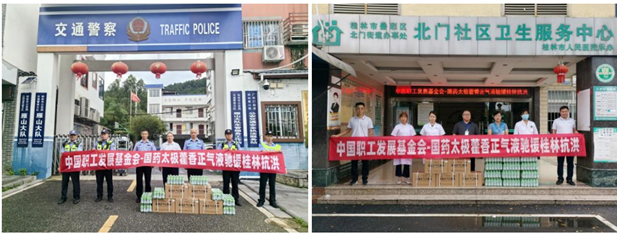 1720491618337057814.png 微信截圖_20240709102416.png