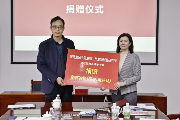 1761814470299057678.png 捐贈儀式.png