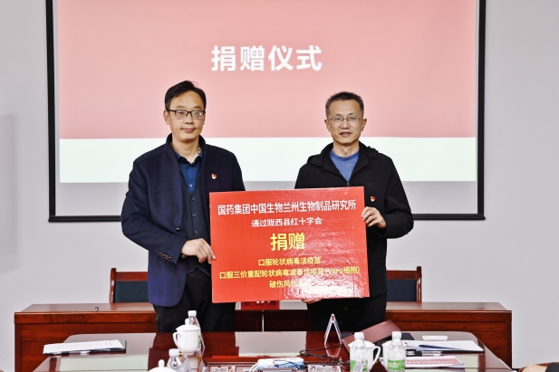 1761814476025053087.jpg 捐贈儀式.jpg