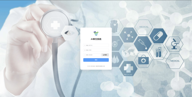 1764902848005010652.png 1.png