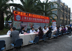 【上海市文明單位】國藥上海長航醫院