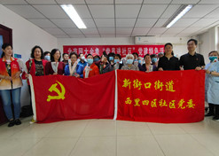 【北京市文明單位】北京金象大藥房醫藥連鎖有限責任公司